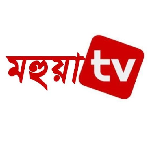 মহুয়া টিভি, মহুয়া নিউজ